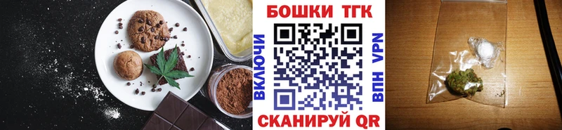 Cannafood марихуана  Купить закладки  Якутск 