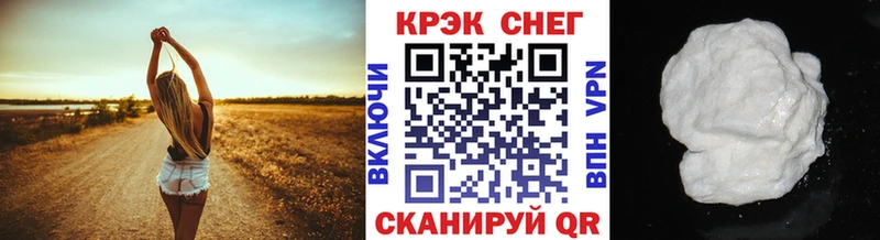 Cocaine Боливия  Купить закладки  Якутск 