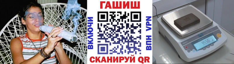Гашиш hashish  Купить где  Якутск 