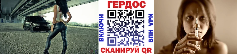 Купить  Якутск  Героин VHQ 