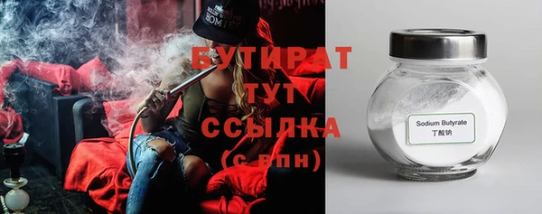 меф Горно-Алтайск