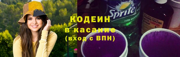 марки nbome Горняк