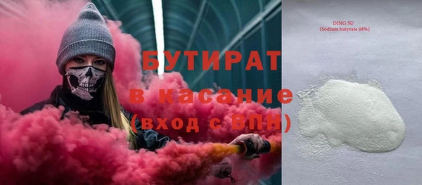 меф Горно-Алтайск