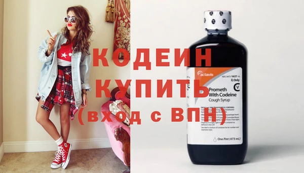 марки nbome Горняк