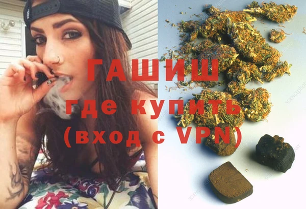 марки nbome Горняк