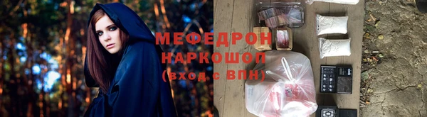 меф Горно-Алтайск
