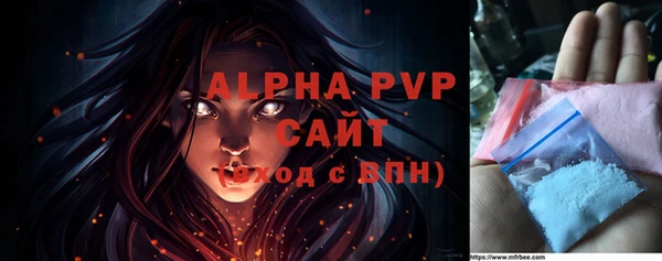 меф Горно-Алтайск