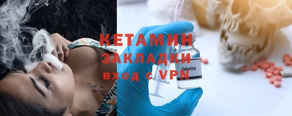 меф Горно-Алтайск