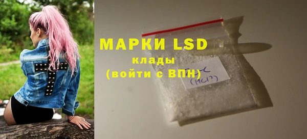 марки nbome Горняк