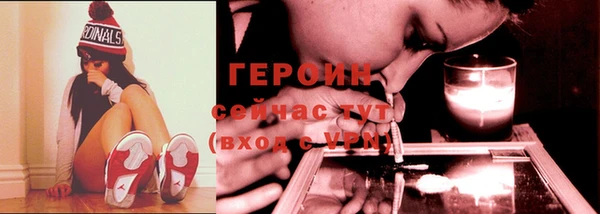 меф Горно-Алтайск