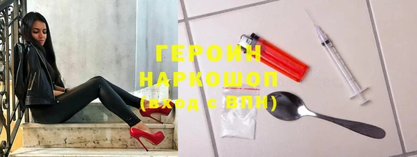 меф Горно-Алтайск