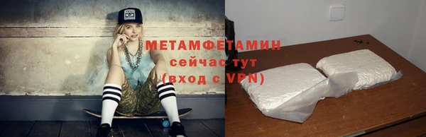 меф Горно-Алтайск