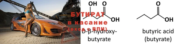 марки nbome Горняк