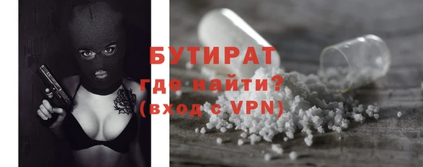 марки nbome Горняк