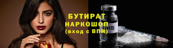 меф Горно-Алтайск