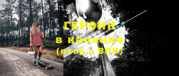 меф Горно-Алтайск
