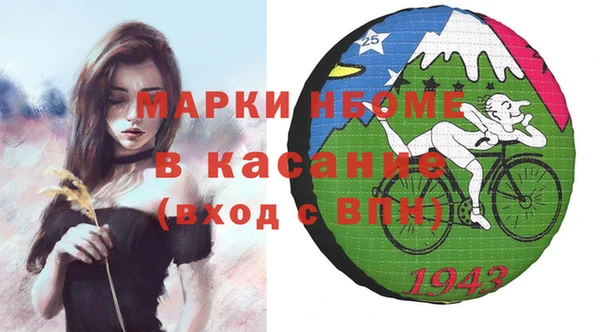 меф Горно-Алтайск