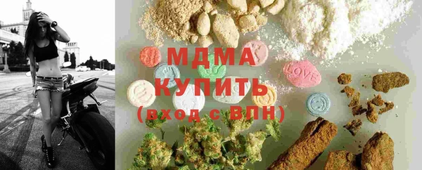 марки nbome Горняк