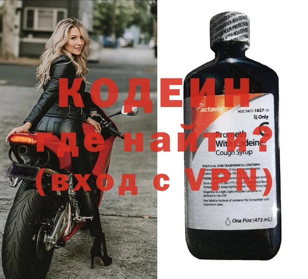 марки nbome Горняк