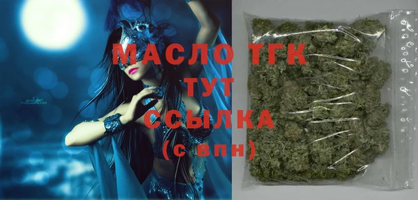 марки nbome Горняк