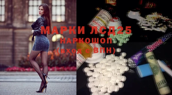 меф Горно-Алтайск