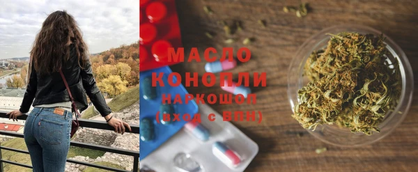 меф Горно-Алтайск