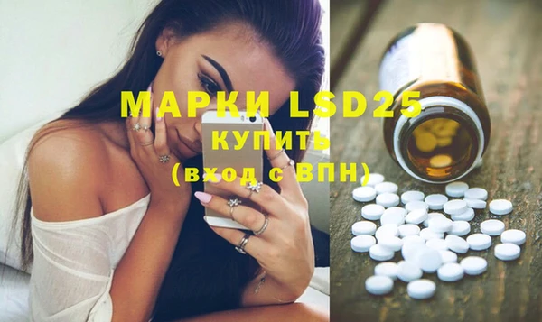 меф Горно-Алтайск