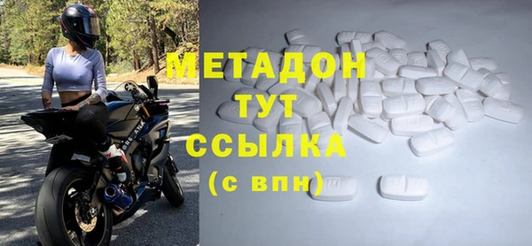 марки nbome Горняк
