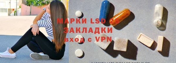 меф Горно-Алтайск