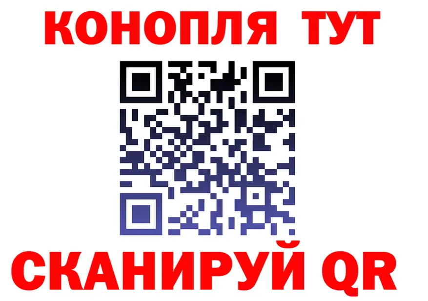 МАРИХУАНА гибрид ссылка darknet omg Якутск