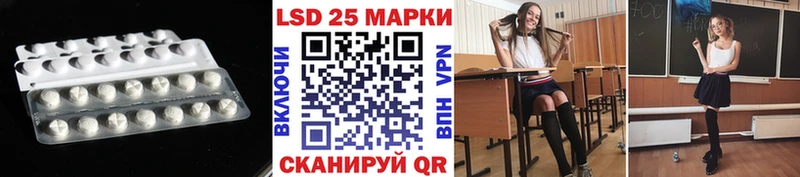 Купить где  Якутск  ЛСД экстази кислота 