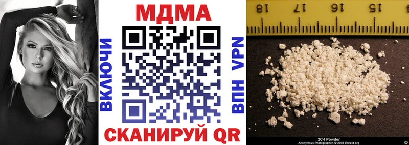 MDMA VHQ  Купить закладки  Якутск 