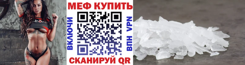 Мефедрон мука  Якутск 