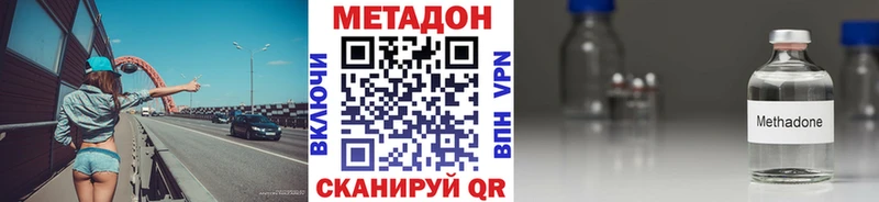 Купить закладки  Якутск  МЕТАДОН VHQ 