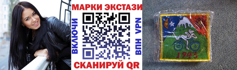 Наркотические марки 1500мкг  Купить закладки  Якутск 
