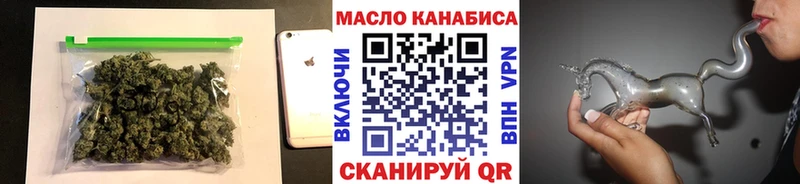 Дистиллят ТГК вейп  Купить  Якутск 