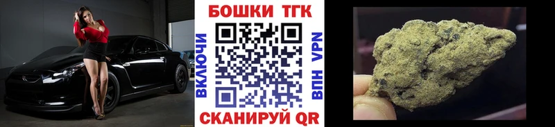 Купить где  Якутск  Бошки Шишки Amnesia 